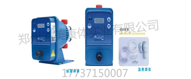 电磁计量泵 自动投药器 投药泵AC系列-2_meitu_7.jpg