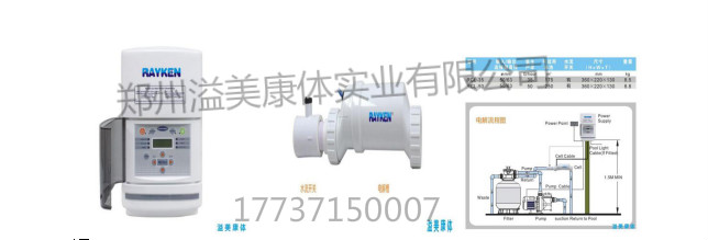 盐加氯器-2_meitu_16.jpg