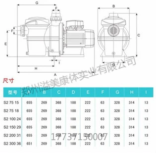 亚士霸自吸离心泵-Blaumar S2-2_meitu_52.jpg